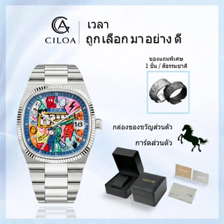 CILOA (พร้อมกล่อง) นาฬิกาผู้ชาย หน้าปัดลวดลาย – ควอตซ์ กันน้ำ แฟชั่นธุรกิจและลำลอง - ของขวัญให้แฟนผู้ชาย 518