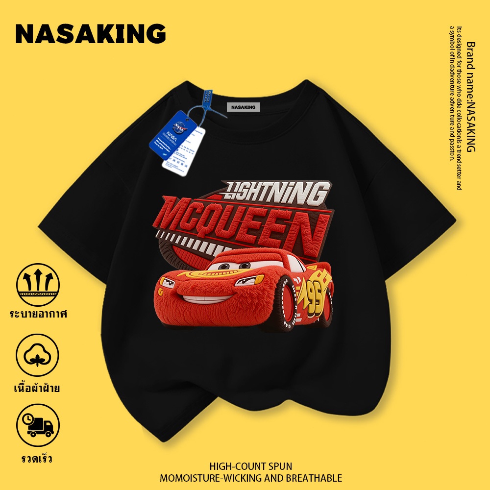 NASA เสื้อยืดแขนสั้นเด็ก 100% ผ้าฝ้าย ลายการ์ตูน Lightning McQueen นุ่มสบาย เหมาะสำหรับเด็กอายุ 1-12 ปี