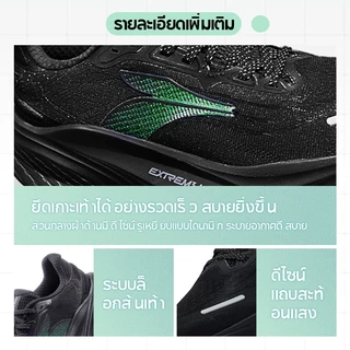 【361 Degrees】 1/2 Run 2.0 │รองเท้าวิ่ง ผู้ชาย ผู้หญิง Daily Running พื้นนุ่มเต็มฝ่าเท้า กันลื่น ทนทาน ใส่สบาย 672522201