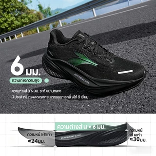 【361 Degrees】 1/2 Run 2.0 │รองเท้าวิ่ง ผู้ชาย ผู้หญิง Daily Running พื้นนุ่มเต็มฝ่าเท้า กันลื่น ทนทาน ใส่สบาย 672522201