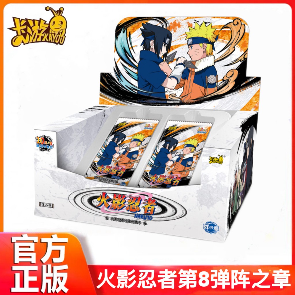การ์ดนารูโตะ KAYOU T4W8 ของแท้ Naruto Card การ์ดสะสม ลุ้นการ์ดแรร์