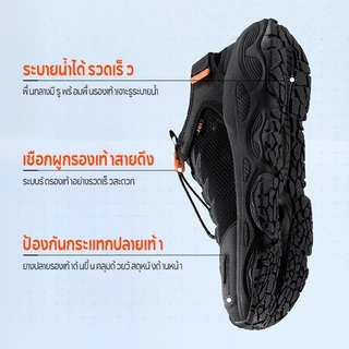 361 Degrees Catfish 【Trail Running 2.5】รองเท้ากันน้ำแห้งเร็วสำหรับกิจกรรมกลางแจ้ง เดินป่า ล่องแก่ง ตกปลา รองเท้าแตะตาข่ายระบายอากาศ 672623303 682623303