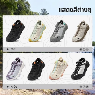 361 Degrees Catfish 【Trail Running 2.5】รองเท้ากันน้ำแห้งเร็วสำหรับกิจกรรมกลางแจ้ง เดินป่า ล่องแก่ง ตกปลา รองเท้าแตะตาข่ายระบายอากาศ 672623303 682623303