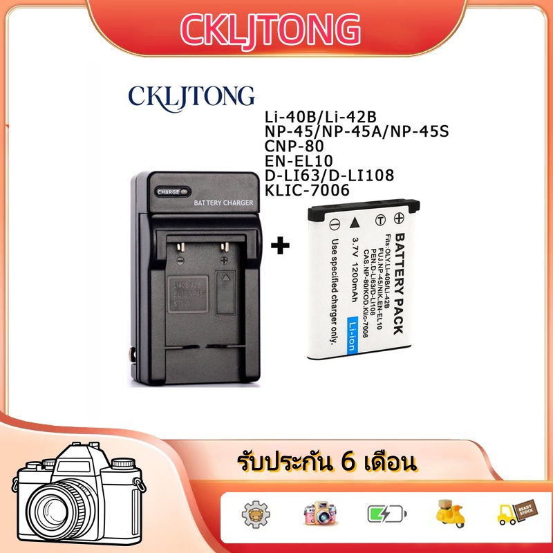 แบตเตอรี่สําหรับ FUJIFILM NP-45S NP-45A NP-45 สําหรับ FinePix J10, J12,T500,XP10