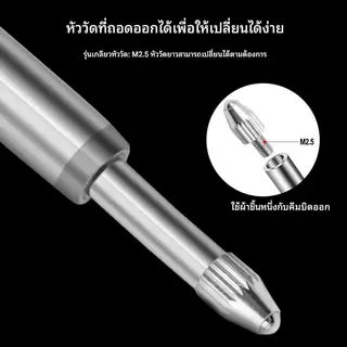 0-12.7 มม.0.01/0.001 มม.เครื่องวัดความหนาอิเล็กทรอนิกส์หน้าจอ จอแอลซีดี ดิจิตอลไมโครมิเตอร์วัดความหนาเครื่องมือความแม่นยํา
