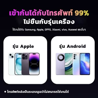 ⚡เย็นภายใน 1 วินาที⚡พัดลมระบายความร้อนมือถือ จอLED เย็นจนเป็นน้ำแข็ง เครื่องทำความเย็นกึ่งตัวนำ สำหรับเล่นเกม ไฟ RGB ใช้ได้กับโทรศัพท์ 99%