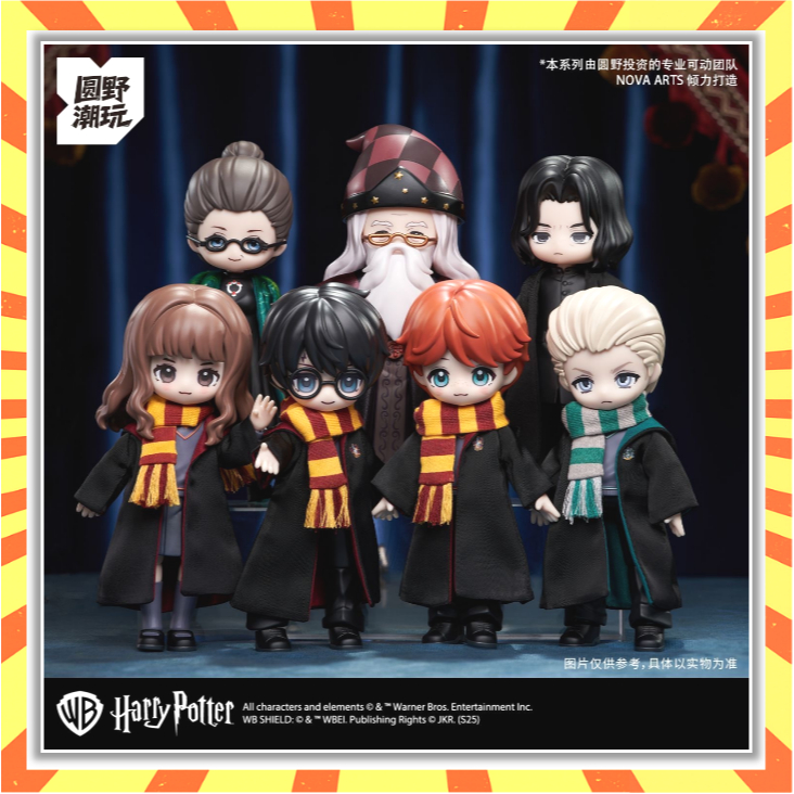 ชุดผ้า Harry Potter อย่างเป็นทางการตัวเลขข้อต่อ Yuanye ของสะสมกล่องตาบอดอินเทรนด์