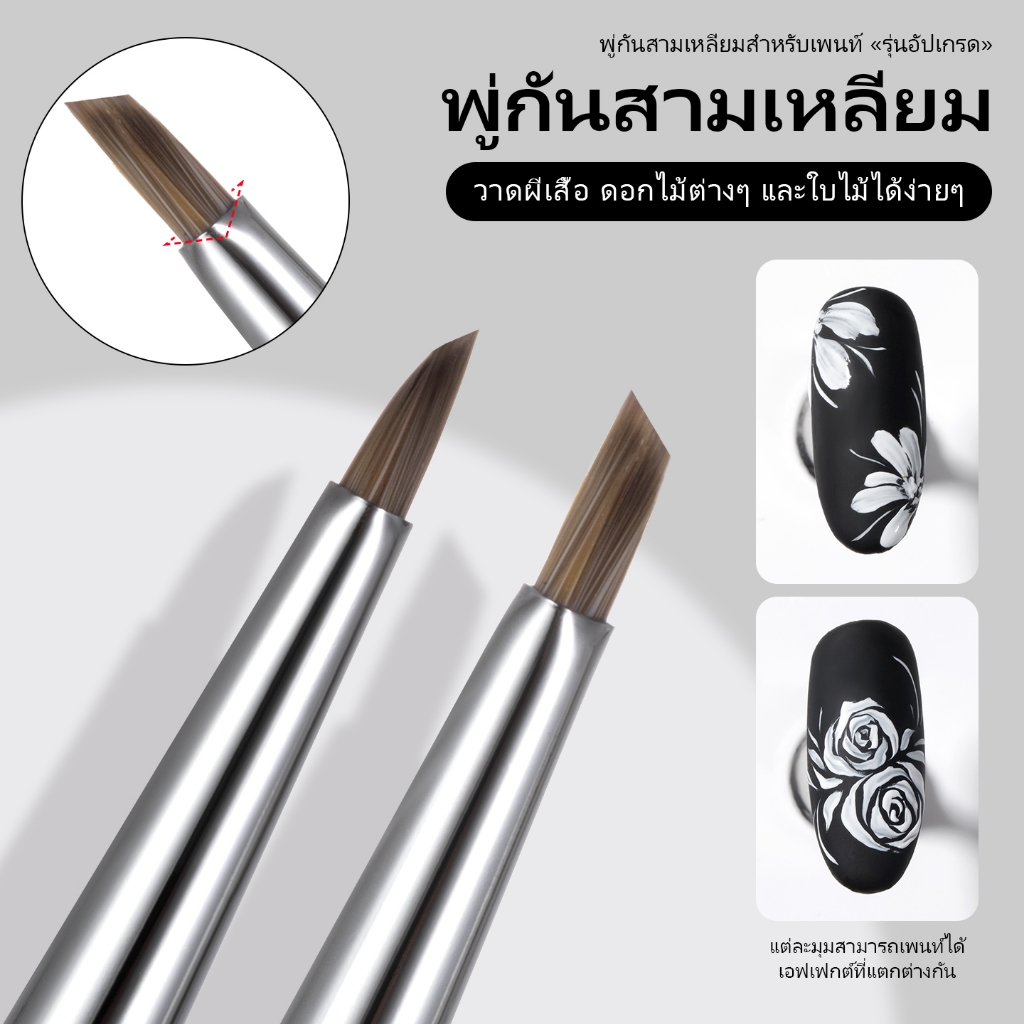 Miss Gooey แปรงตกแต่งเล็บทรงสามเหลี่ยมรุ่นปรับปรุงใหม่ ขนแปรงนุ่มลื่น ช่วยให้วาดดอกไม้ ผีเสื้อ และลวดลายตกแต่งเล็บอื่นๆ ได้ง่ายและไม่เปลืองแรง