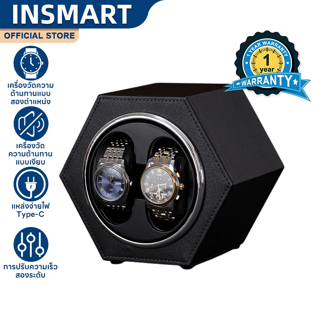 INSMART เครื่องม้วนนาฬิกาอัต กล่องหมุนนาฬิกา ไร้เสียงรบกวน ปรับระดับได้ สําหรับเก็บนาฬิกาข้อมือ