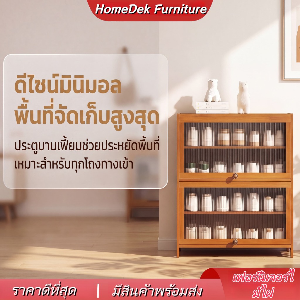 ตู้รองเท้าไม้ไผ่สองชั้นพร้อมประตูกระจกโปร่งใส กันฝุ่น อเนกประสงค์ สําหรับเก็บของในห้องนอน ห้องครัว และเข้า
