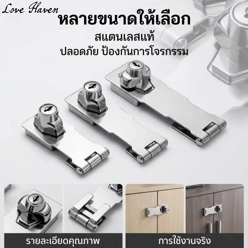 [Love Haven] พร้อมสต็อกที่จับรูปตัวยูพร้อมกุญแจ3นิ้ว/4นิ้ว304วัสดุสแตนเลสชุดมือจับประตูมัลติฟังก์ชั่ไม่ต้องเปื่อยแข็งแรงทนทาน[COD]