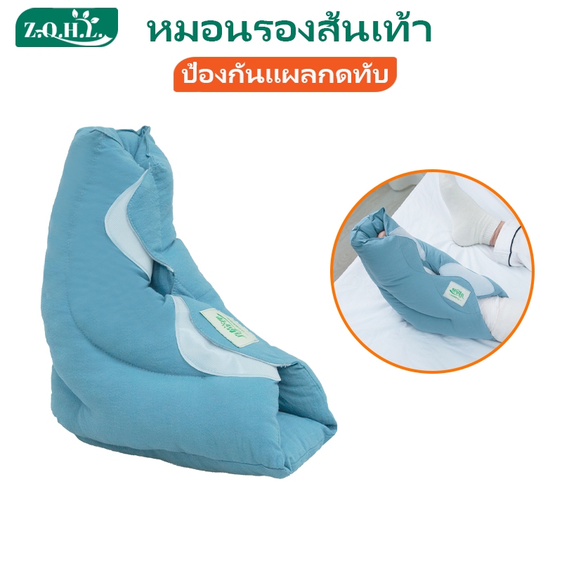 หมอนรองส้นเท้า ที่รัดยึดข้อเท้า ลดแรงกด ป้องกันแผลกดทับ มีสายรัดยึดปรับได้ วัสดุอัดนุ่มสบาย ปกป้องข้อเท้า ถอดซักได้ ระบายอากาศดี