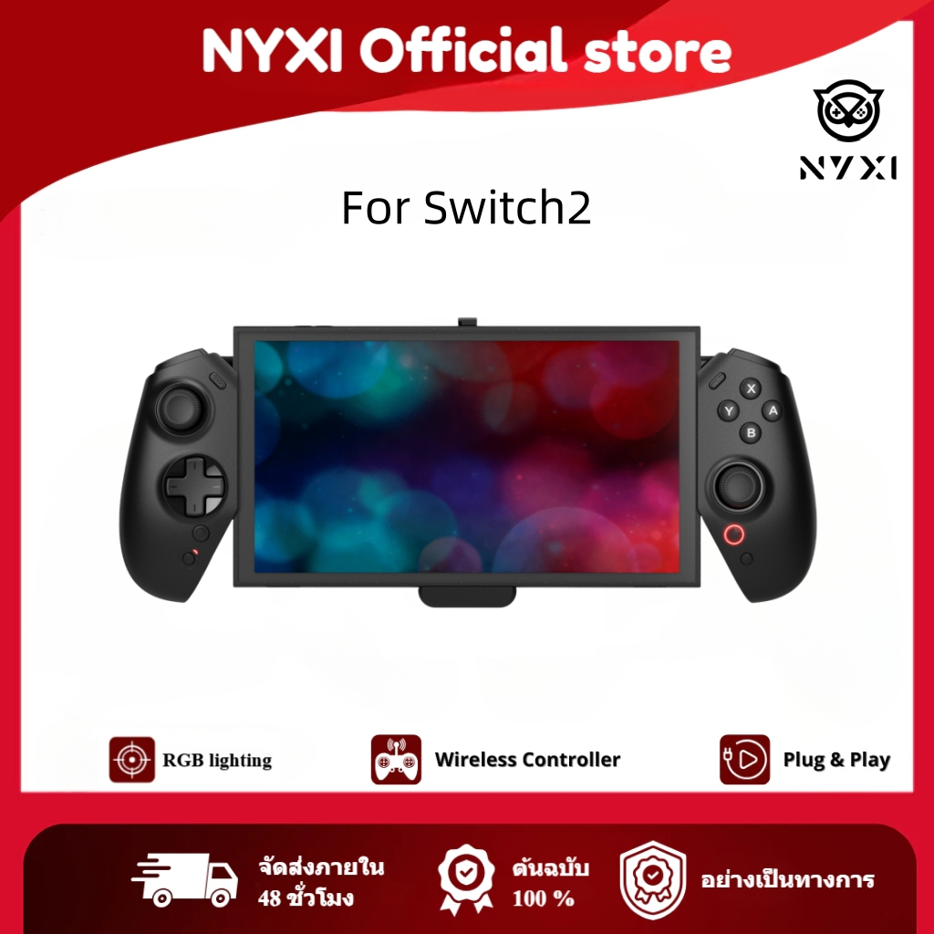 ECHTPower USB Controller สําหรับสวิทช์ 2 Anti-Drift จอยสติ๊กแบบมีสายเกม Joypad