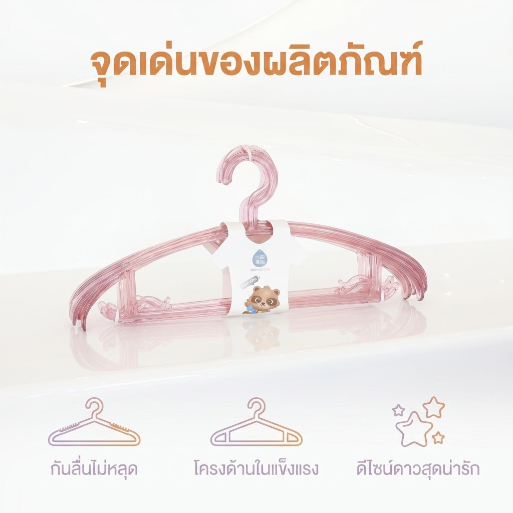 10 ชิ้นแพ็คลื่นกันลื่นไม้แขวนเสื้อโปร่งใสที่เก็บอบแห้ง