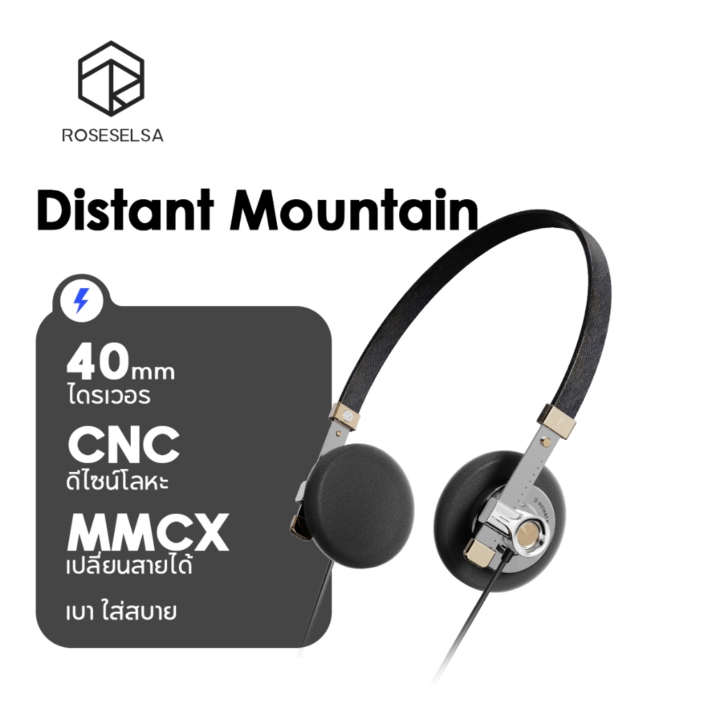 ROSESELSA Distant Mountain On Ear หูฟังแบบมีสาย, HIFI OOTD Vintage ชุดหูฟัง, หูฟังโลหะและหนัง, 40 มม. DD MMCX 3.5 มม.