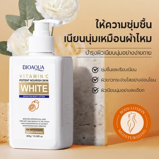 BIOAOUA 10X วิตามินซี ครีมฟื้นฟูผิวแห้งชุ่มชื้น 300g