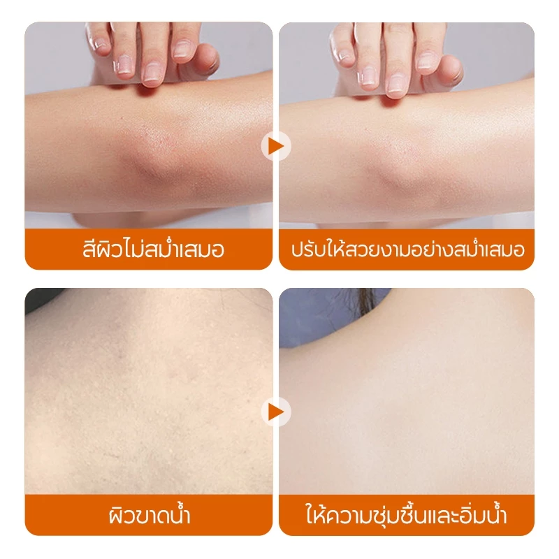 BIOAOUA 10X วิตามินซี ครีมฟื้นฟูผิวแห้งชุ่มชื้น 300g thumbnail 8