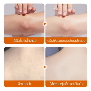 BIOAOUA 10X วิตามินซี ครีมฟื้นฟูผิวแห้งชุ่มชื้น 300g