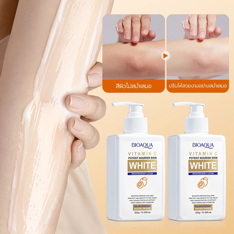 BIOAOUA 10X วิตามินซี ครีมฟื้นฟูผิวแห้งชุ่มชื้น 300g thumbnail 4
