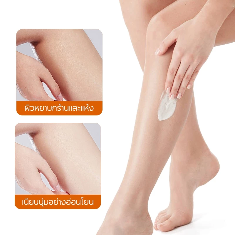 BIOAOUA 10X วิตามินซี ครีมฟื้นฟูผิวแห้งชุ่มชื้น 300g thumbnail 9