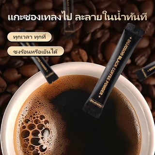 [ ซื้อ 2 ฟรี 1] DUJOSOO กาแฟดํา Americano Kofe ศูนย์ไขมันกรดไขมันทรานส์ 3g- แพ็ค 10 ชิ้น