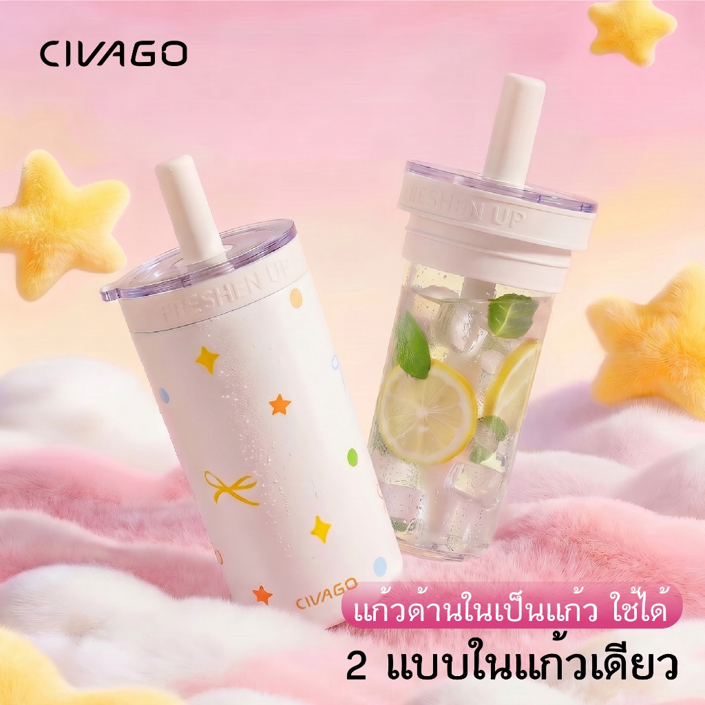 CIVAGO（13oz/390ml）แก้วเก็บอุณหภูมิแบบมีหลอดดูด ฝาปิดกันการรั่วไหล ดีไซน์สวย สำหรับผู้หญิง ของขวัญวันเกิด ใช้ได้ทั้งทานกาแฟ ที่ทำงาน และพกพาเดินทาง