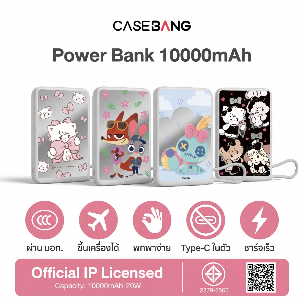 [CCC] CASEBANG Power Bank 10000mAh แบตสำรอง มีสาย Type-C ชาร์จเร็ว พกพา 210g สำหรับ iPhone 15-17