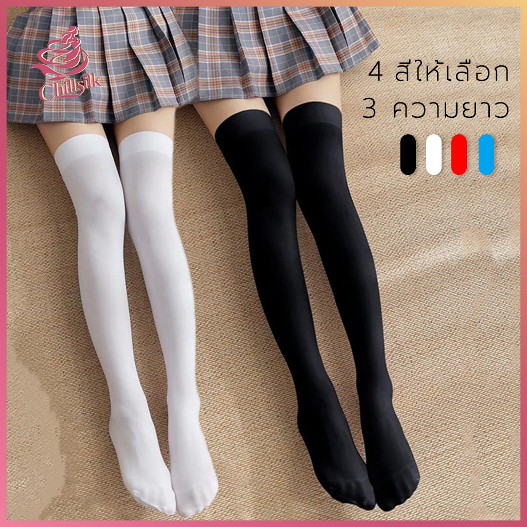 ✨ส่งไวในไทย✨ ถุงน่องเนื้อเข่าJK ผ้าสวมสบาย สไตล์โรงเรียนวิทยาลัย สำหรับสาวๆ