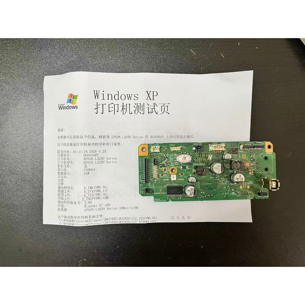 เมนบอร์ด Epson L3250