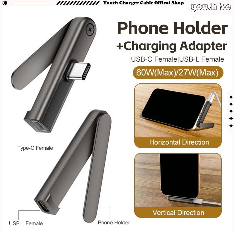 ที่วางโทรศัพท์แบบพับได้อะแดปเตอร์ชาร์จประเภท C หญิงถึง USB-L ชาย 27W Fast Charge Converter Muilt-function ขาตั้งโทรศัพท์ตัวเชื่อมต่อการชาร์จกว้าง