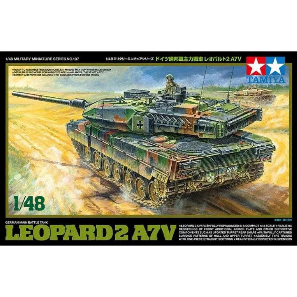 Tamiya 32607 Leopard 2 A7V 1/48 Scale Plastic Model Kit