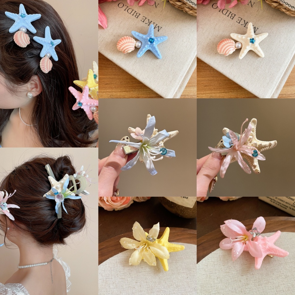 [จูวบิวตี้] กิ๊บติดผมปลาดาวและดอกไม้หลากสไตล์ เหมาะสำหรับทริปชายหาดและการออกไปข้างนอก
