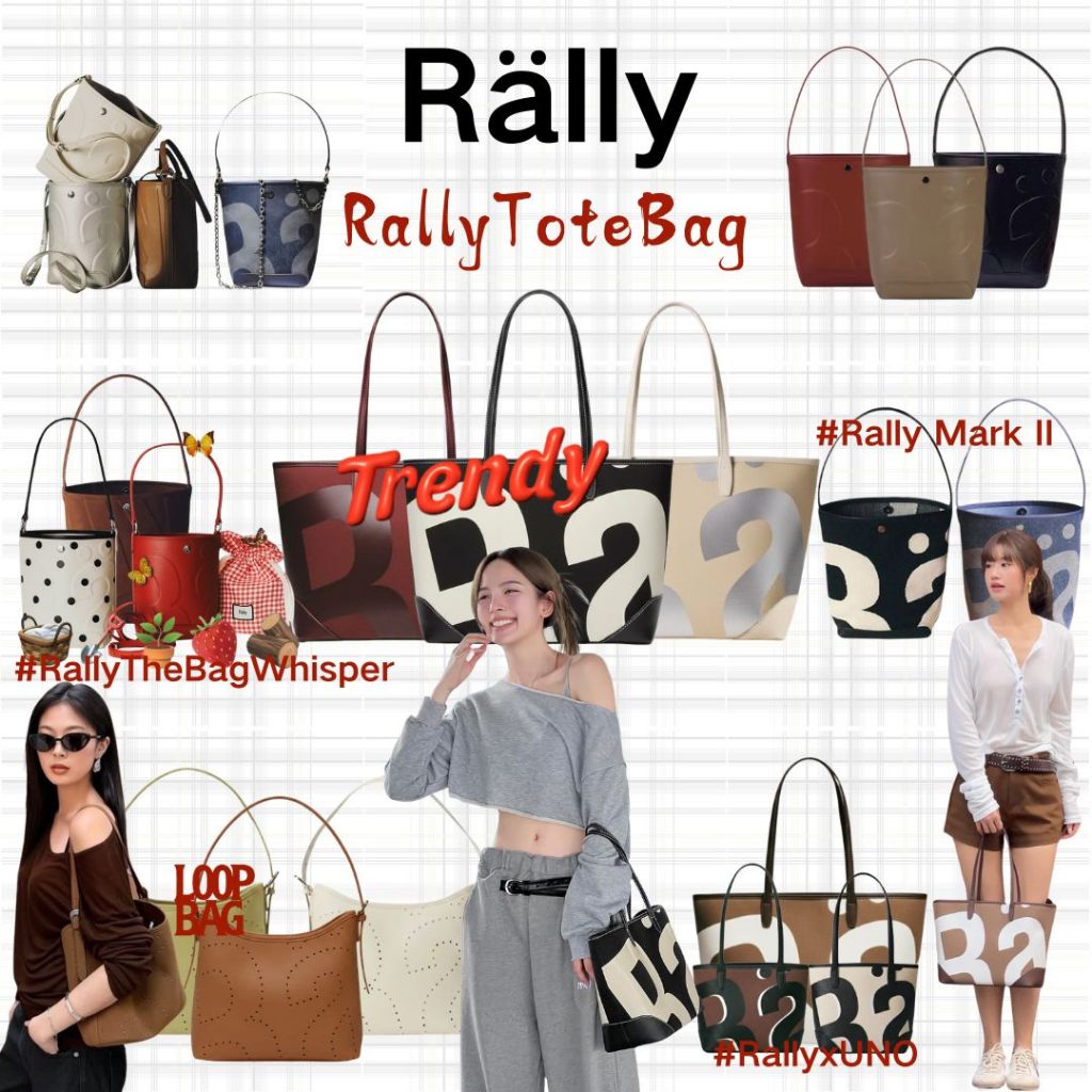 ซีรีส์ใหม่🥳แท้💯 Rally Loop Bag กระเป๋าถือ สะพายข้าง Rally Movement มีให้เลือก 3 สี