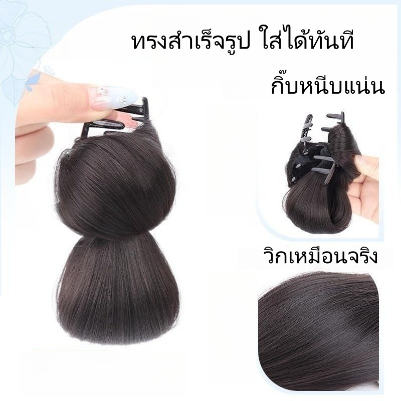 ผมปลอมม้วนปักกิ่งต่ำกิ๊บติดผม, ผมปลอมม้วนเรียบสำหรับผู้หญิง, อุปกรณ์ทำผมจัดทรงผมง่าย ราคา ถูกที่สุด ดีลบีเคเค แกลเลอรีภาพที่ 3