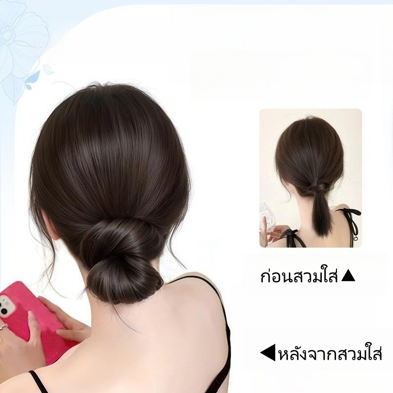 ผมปลอมม้วนปักกิ่งต่ำกิ๊บติดผม, ผมปลอมม้วนเรียบสำหรับผู้หญิง, อุปกรณ์ทำผมจัดทรงผมง่าย ราคา ถูกที่สุด ดีลบีเคเค แกลเลอรีภาพที่ 2