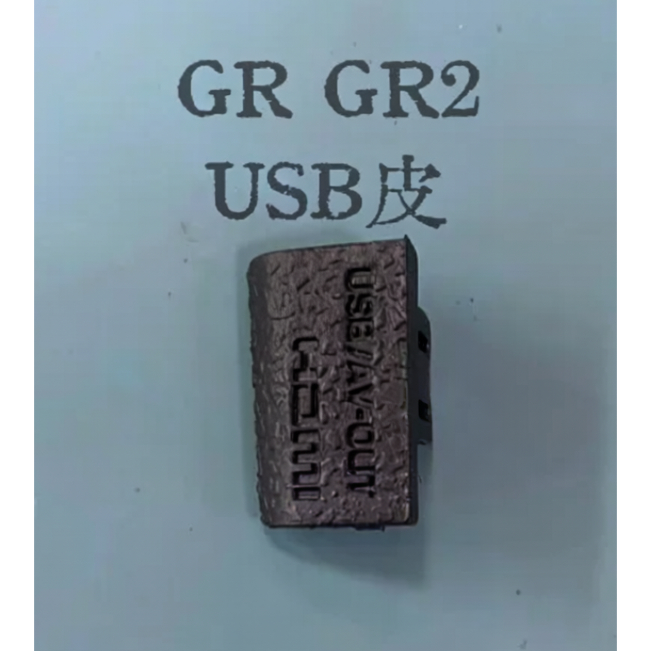 เหมาะสําหรับกล้อง Ricoh Ricoh GR GR2 GR3 GR3X ฝาปิด HDMI USB Plugged Cap