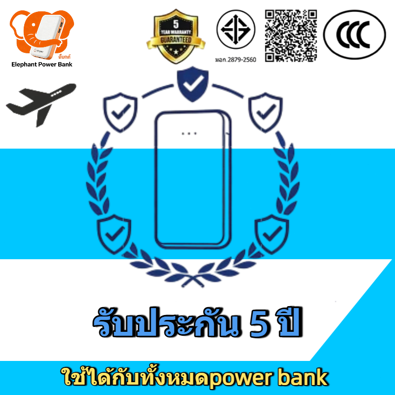 บริการรับประกัน 5 ปี ✨ ความเสียหายไม่ประดิษฐ์ | เปลี่ยนทั้งหมด | สําหรับไม่ซ่อมเท่านั้น!