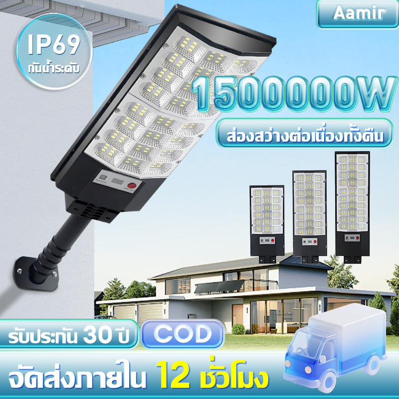 [รับประกัน 30 ปี] ไฟถนนพลังงานแสงอาทิตย์, ไฟถนนพลังงานแสงอาทิตย์, ไฟถนน LED พลังงานแสงอาทิตย์, ไฟถนนสวน, ระบบเซ็นเซอร์ป้องกันฟ้าผ่ากันน้ํา IP69