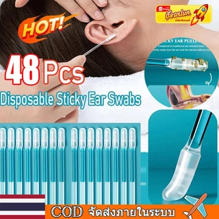 🚀ท้องถิ่น🚀48ชิ้นซิลิโคนอ่อนนุ่มทิ้งเหนียวหู ไม้กวาด เลือกนํามาใช้ใหม่ทําความสะอาดหูขี้ผึ้งหูเครื่องมือกําจัดขี้หู น้ํายาล้าง