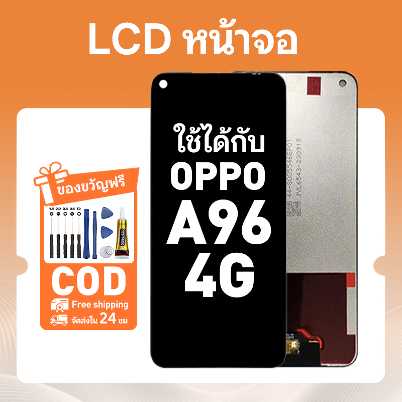 หน้า สำหรับ Oppo A96 4G จอโทรศัพท์มือถือ จอ สีสันสดใส LCD หน้าจออะไหล่ ใช้กับ ออปโป้ a96 แถมชุดติดตั้งครบชุด