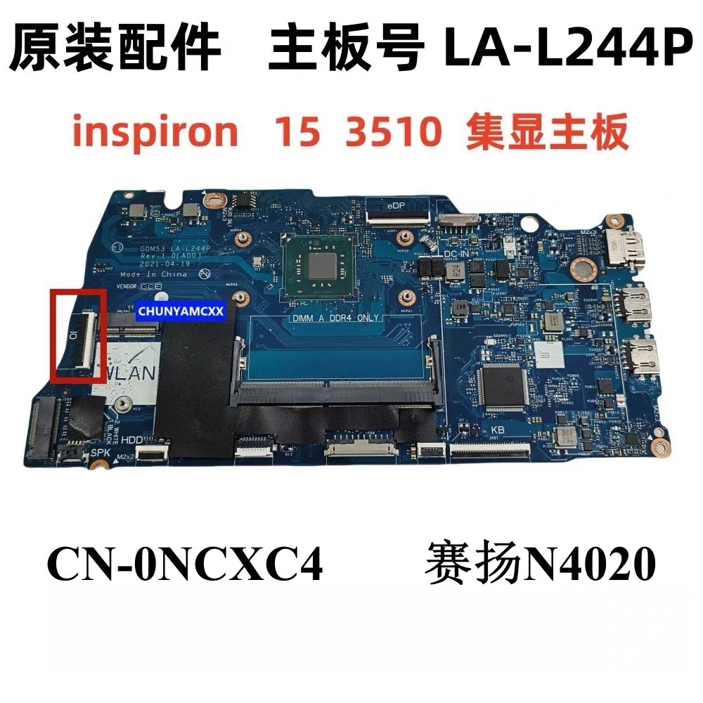 เมนบอร์ด DELL Inspiron 15 3510 LA-L244P N4020 NCXC4