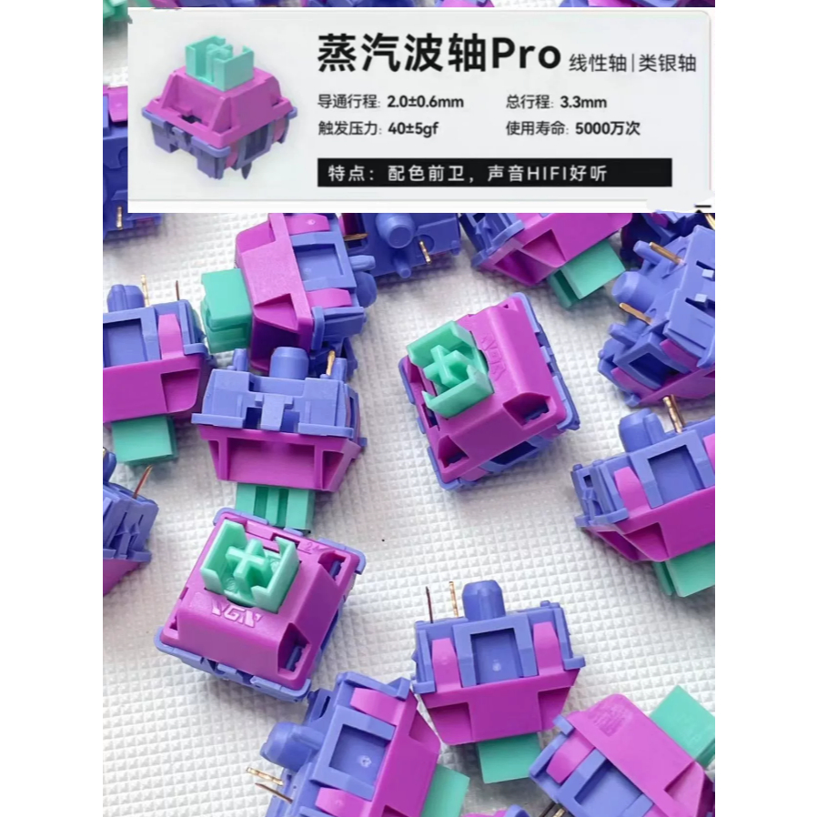 Outemu Cyberpunk Linear 5Pin Switch, 40g, Custom Mechanical Keyboard Hot-Swap, DIY Gaming Keyboard M