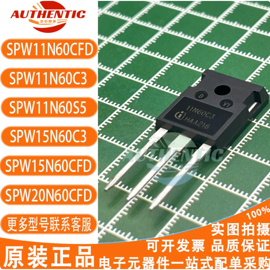 1-5PCS ยี่ห้อ-ใหม่เดิม SPW11N60CFD SPW11N60C3 SPW11N60S5 SPW11N60C2 TO-247