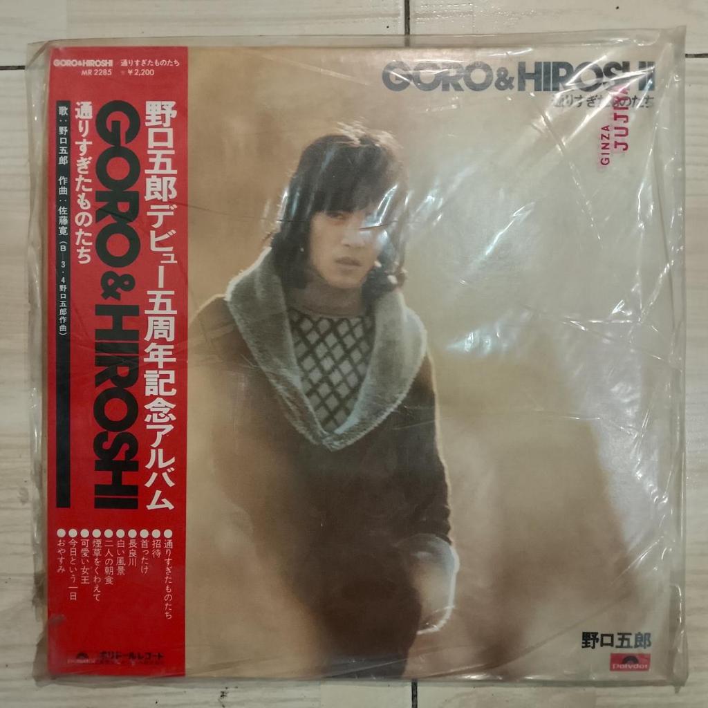 Goro Noguchi* – Goro & Hiroshi / สิ่งที่เป็นที่ผ่านมาโดย VINYL LP