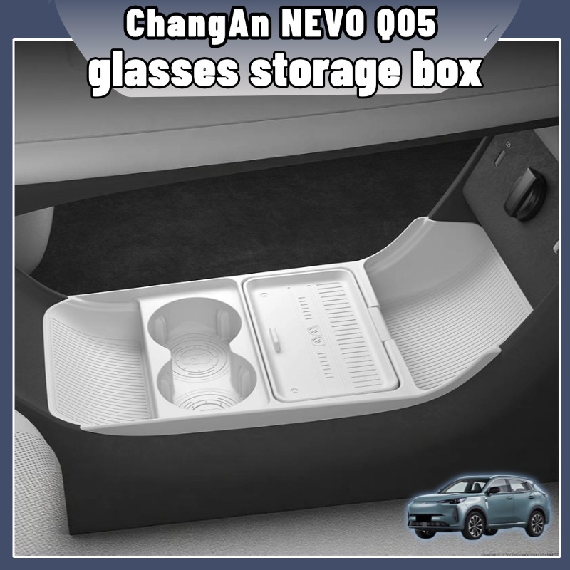 กล่องเก็บแว่นตา ChangAn NEVO Q05 คอนโซลกลาง ล่าง Organizer อุปกรณ์ตกแต่งภายใน ติดตั้งง่าย ทนทาน คุณภาพสูง