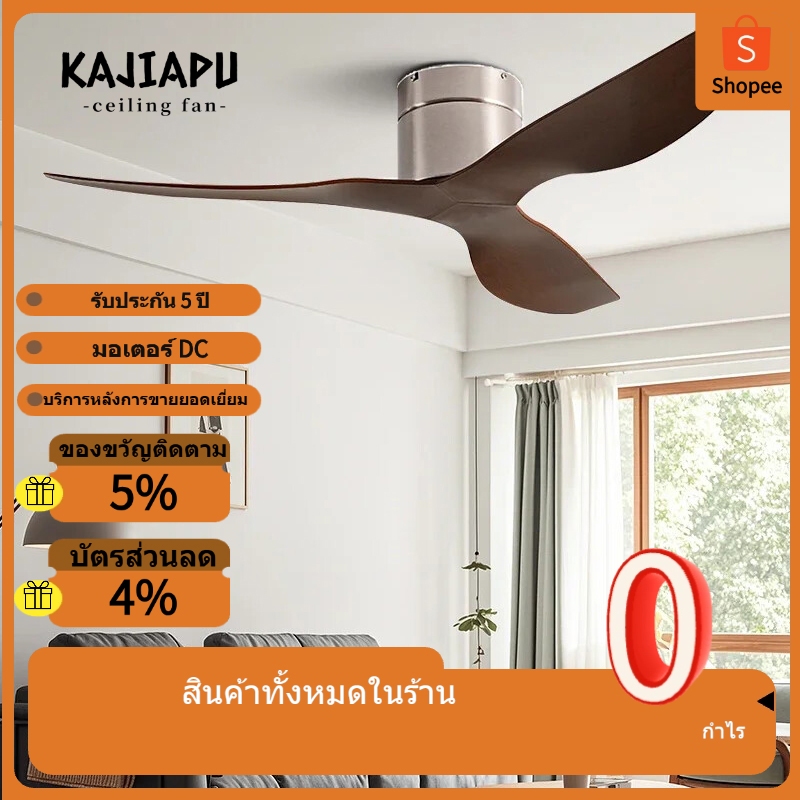 KAJIAPU52" พัดลมเพดานนอร์ดิกWhisper-Quiet 3 ใบมีดและ 35W DC มอเตอร์รีโมทคอนโทรลHome/Restaurant