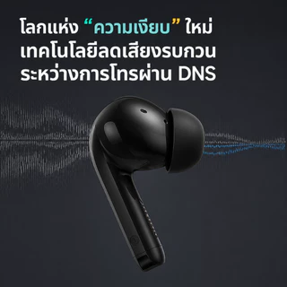 Philips TAT1320 ชุดหูฟังบลูทูธอินเอียร์ไร้สาย DNS โทรลดเสียงรบกวน 360 ° ชุดหูฟังเพลงเสียงรอบทิศทางสเตอริโอสำหรับเล่นเกม ของแท้ 100%