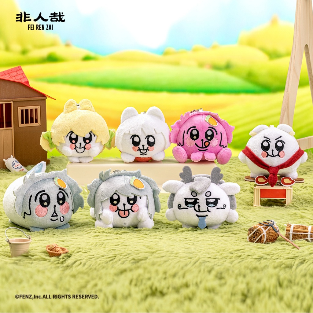 Fenz Official FEIRENZAI x CHIMITAN -Plush Blind Box