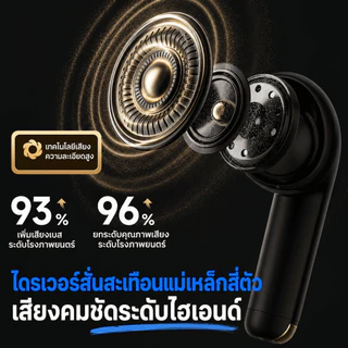 Philips TAT1320 ชุดหูฟังบลูทูธอินเอียร์ไร้สาย DNS โทรลดเสียงรบกวน 360 ° ชุดหูฟังเพลงเสียงรอบทิศทางสเตอริโอสำหรับเล่นเกม ของแท้ 100%