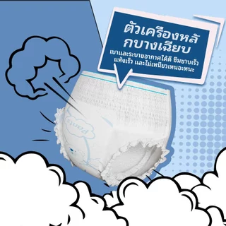 แมวเสียงกางเกงผ้าอนามัยแบบใช้แล้วทิ้ง 30 ชิ้น